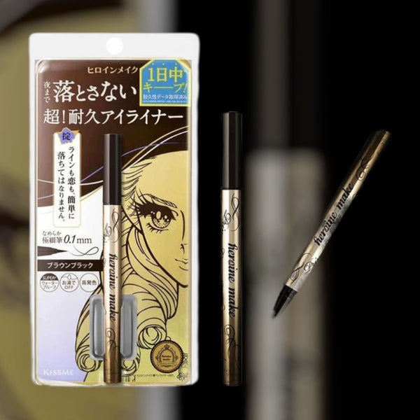 New 🌟Heroine Make 極緻持色纖細眼線液 #01黑色 #02 深啡黑色 Kiss me Heroine Make Prime Liquid Eyeliner Rich Keep #02 Brown Black