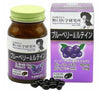 野口💜 藍莓葉黃素護眼素 60pcs #養眼護眼 #消除眼疲勞