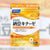 Fancl Clear Blood Natto Kinase Extract 60 Capsules For 30 Days 清血納豆激酶萃取精華（60粒/約30日份）