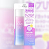 Sunplay Skin Aqua Tone Up UV Spray SPF50+ PA++++ 美肌亮膚防曬噴霧SPF50+ PA++++