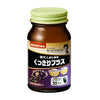 野口💜 藍莓葉黃素護眼素 60pcs #養眼護眼 #消除眼疲勞