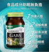 Meiji 明治藥品 GABA膠囊 60粒 #日本 #y-氨基丁 #促進深度睡眠 #舒緩神經緊張 #改善睡眠品質