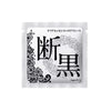 日本 IAPETUS 小野拓司斷黑眼膜 7ml*5 IAPETUS Ono Takuji Black-Breaking Repair Firming Eye Mask 或 Takashi Ono Under-Eye Patches