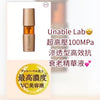 Unable Lab 超高壓100MPa滲透型高效抗衰老精華液 50ml Vitamin C 100Mpa Essence Premium