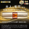 Unable Lab 超高壓100MPa滲透型高效抗衰老精華液 50ml Vitamin C 100Mpa Essence Premium