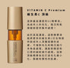 Unable Lab 超高壓100MPa滲透型高效抗衰老精華液 50ml Vitamin C 100Mpa Essence Premium