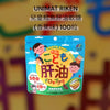 Unimat Riken - 兒童鱈魚肝油軟糖(香蕉味) 100粒