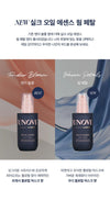 Unove Silk Oil Essence ~Warm Petals 70ml 絲滑蛋白質護髮油-暖花瓣味