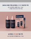 Unove Silk Oil Essence ~Warm Petals 70ml 絲滑蛋白質護髮油-暖花瓣味