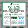 VT Cosmetics 塗抹式微針精華 Reedle Shot 700 30ml