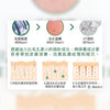 VT 塗抹式微針精華 Reedle Shot Serum 100 50ML