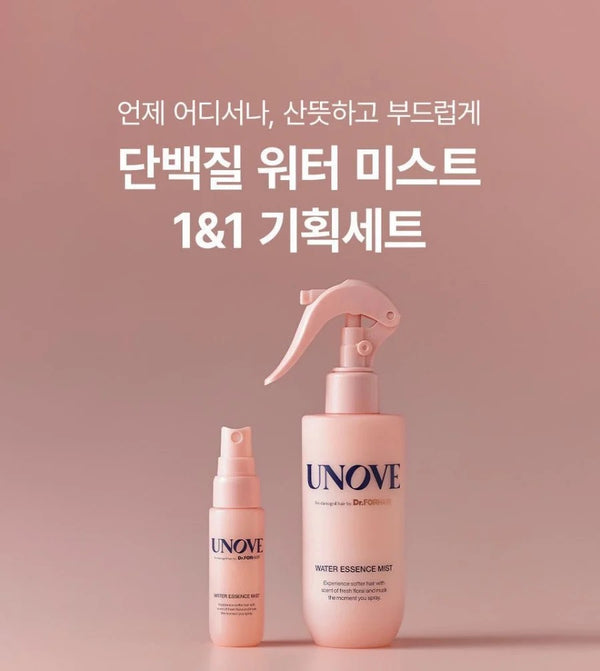 韓國🇰🇷UNOVE 蛋白修護精華噴霧 200ML+30ML Water Essence Mist #Tender Bloom