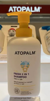 ATOPALM（愛多康）兒童清爽二合一洗髮露