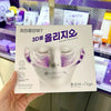 韓國品牌 BIOHEAL BOH x Oligio Probioderm 3D Lifting Voluming Patch 益生菌 3D 提拉抗老高彈性凝膠面頰面膜 / 貼片 5pcs