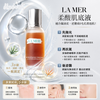 海洋拉娜 (LA MER) 柔酸肌底液 The Resurfacing Treatment 100ml