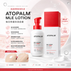 ATOPALM 愛多康 的經典明星商品 MLE 護膚保濕乳液 (MLE Skin Barrier Lotion)
