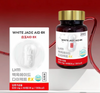 韓國第八代白玉美白丸（LHM 白玉 8X 美白丸）The 8th-generation "White Jade Whitening Pill"