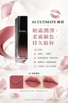 Chanel Rouge Allure Laque 極致鏡面水光唇釉 超持久水光唇釉 5.5ml