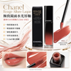 Chanel Rouge Allure Laque 極致鏡面水光唇釉 超持久水光唇釉 5.5ml