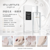 植村秀Shu Uemura「水晶」的系列 水晶潔顏油 舒緩維穩版 植物精油潔顏油 450ml