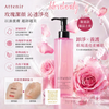 [Limited Edition] ATTENIR Skin Clear Cleanse Oil Rose Luxe 175ml