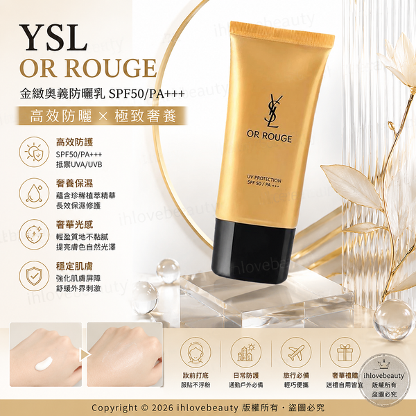 YSL Or Rouge UV Protection SPF50+/PA++++ 30ml Quick absorption, non-sticky, non-greasy
