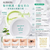 奧爾濱 ALBION 緊致抗皺美白保濕眼膜 60pcs Wrinkle & White mask