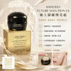 Shiseido Future Solution LX Total Regenerating Cream 15ml <sample size>