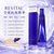 Shiseido Revital Neck Zone Essence 75g