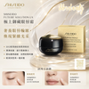 Shiseido Future Solution LX Eye and Lip Contour Regenerating Cream 17ml