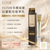 Shiseido Elixir Superieur Enriched Wrinkle Cream 22g (New Version)