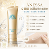 Japan SHISEIDO ANESSA 2024 Upgraded New Version Gold Tube Face Sunscreen Gel 90g SPF50+ PA++++ ANESSA Perfect UV Sunscreen Skincare Gel NA SPF50+ PA++++