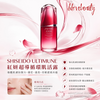 Shiseido Ultimune Power Infusing Concentrate 50ml