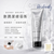 Bobbi Brown芭比布朗 椰子洗面奶125ml Lathering Tube Soap