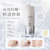 AXXZIA Beauty Force UVα Sunscreen and Primer 40g
