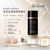 Bobbi Brown Intensive Serum UV Fluid SPF50+ PA++++ 30ml 蟲草抗氧修護防曬乳
