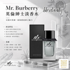 Burberry Mr. Burberry Eau de Parfum 100ml #woodyfragrance