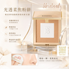 Burberry 風衣定妝蜜粉餅 11g 大熱#01 Fair 新一代定妝蜜粉餅 超效持妝+提亮柔焦2合124hrs控油輕紗霧面感