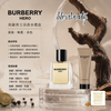 BURBERRY BEAUTY Burberry Men's Two-Piece Hero Eau de Toilette Gift Set
