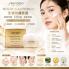 Shiseido資生堂 時光琉璃御藏臻采日霜 15ml Sample Future Solution LX Total Protective Cream