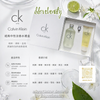 Calvin Klein One 中性淡香水兩件套禮盒