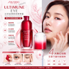 Shiseido 資生堂 🆕 Ultimune Power Infusing Eye Concentrate <3rd Gen> 15ml #RedBottle #AddressesRoughness #Puffiness #FineLines #DarkCircles🐼
