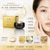 Shiseido Future Solution LX Eye and Lip Contour Regenerating Cream 17ml