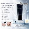 香奈兒蔚藍男士雙效潔面乳BLEU DE CHANEL 2-in-1 Cleansing Gel