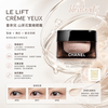 CHANEL LE LIFT Firming Anti-Wrinkle Eye Cream