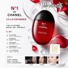 Chanel 一號紅山茶花精華噴霧 50ml N°1 De Chanel Red Camelia Revitalizing Serum-in-Mist