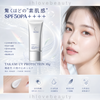 TAKAMI 角質護養極效防曬乳霜 TAKAMI Soothing UV Protection 30g