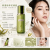 La Mer The Treatment Lotion #SerumEmulsion #LimitedEditionGiftSet While stocks last
