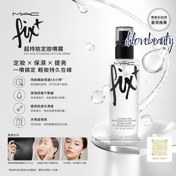 New Version White Box MAC Prep + Prime Fix+ Setting Spray 100ml