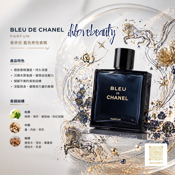 CHANEL Eau de Parfum Limited Edition Bleu de Chanel 100ml